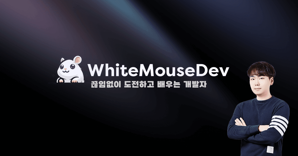 자료구조, 왜 배워야 할까? 스택부터 해시테이블까지 핵심 정리 썸네일